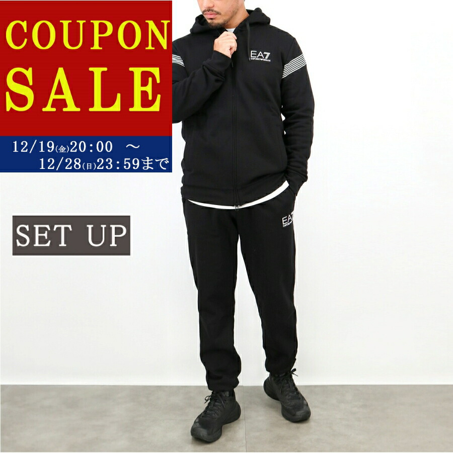 楽天市場】スウェットセットアップ エンポリオアルマーニ EMPORIO