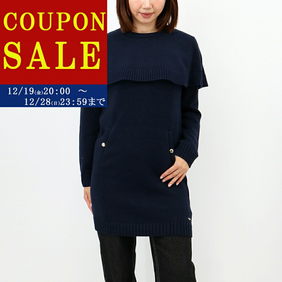 楽天市場】Chloe KIDS クロエ キッズ ニットワンピース C12930