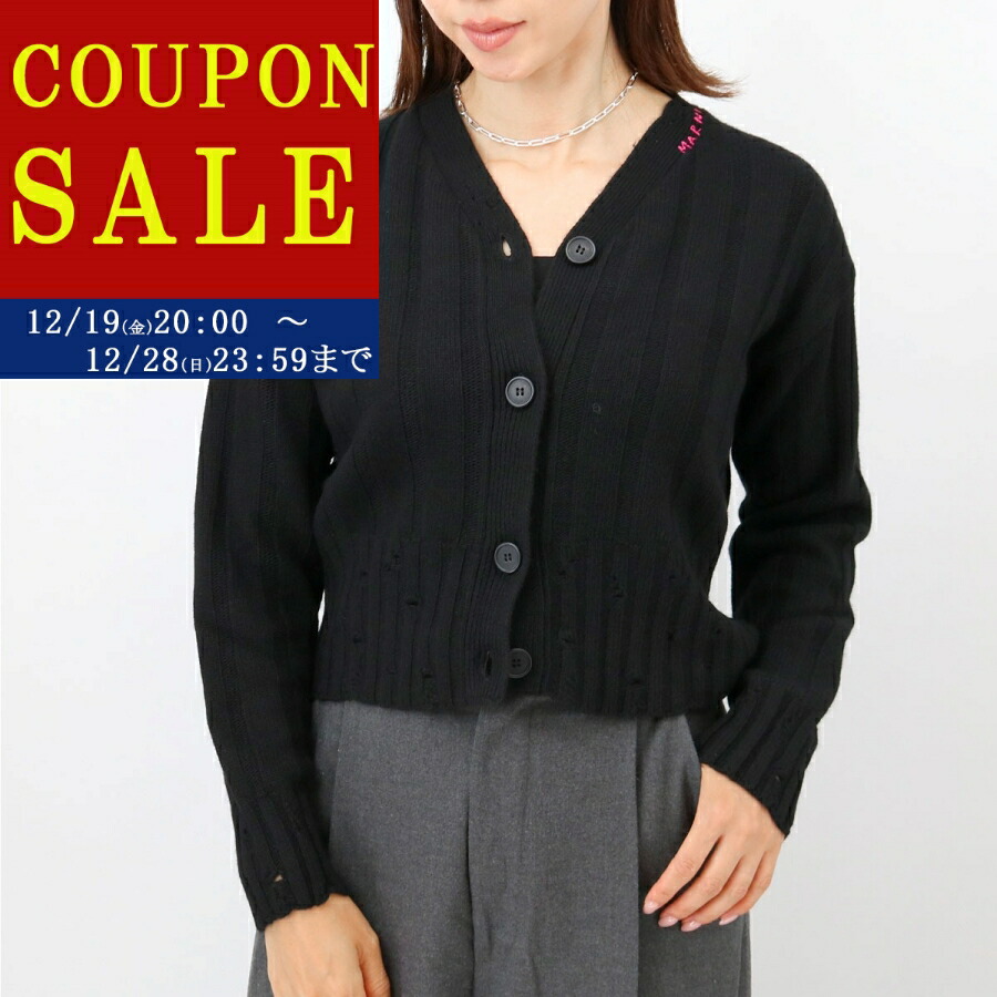 楽天市場】□MARNI KIDS マルニ キッズ 大人もOK キッズカーディガン