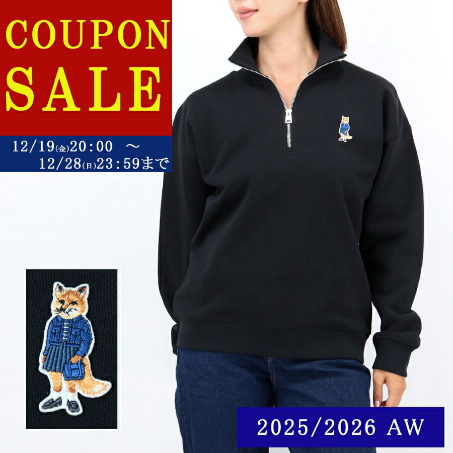 楽天市場】【訳あり】 アウトレット MAISON KITSUNE【メゾンキツネ