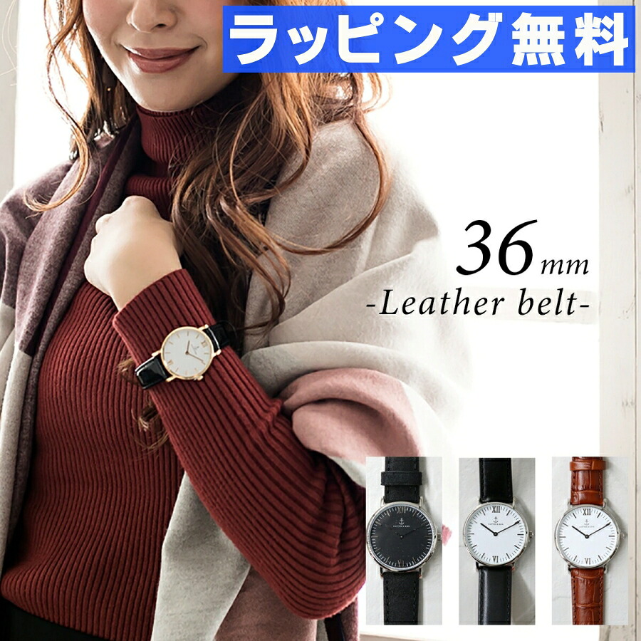 KAPTEN＆SON キャプテンアンドサン #フェイス幅36mm レザーベルト レディース 腕時計 ユニセックス/Campina Leather belt　誕生日プレゼントに　ペアウォッチ/バーゲン ブランド【watch_Free】【Valentine】
