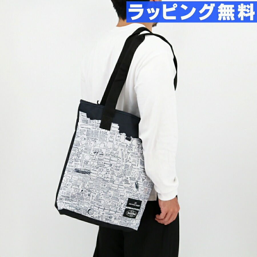 ■EASTPAK×BASQUIAT イーストパック×バスキアコラボ EK0A5BIC SHOPPR TOTE トートバッグ 鞄 軽量 旅行 ロゴ レディース メンズ ユニセックス A4収納可能 プレゼント ブランドBAG【cp_0703】|RAYMART-レイマート-