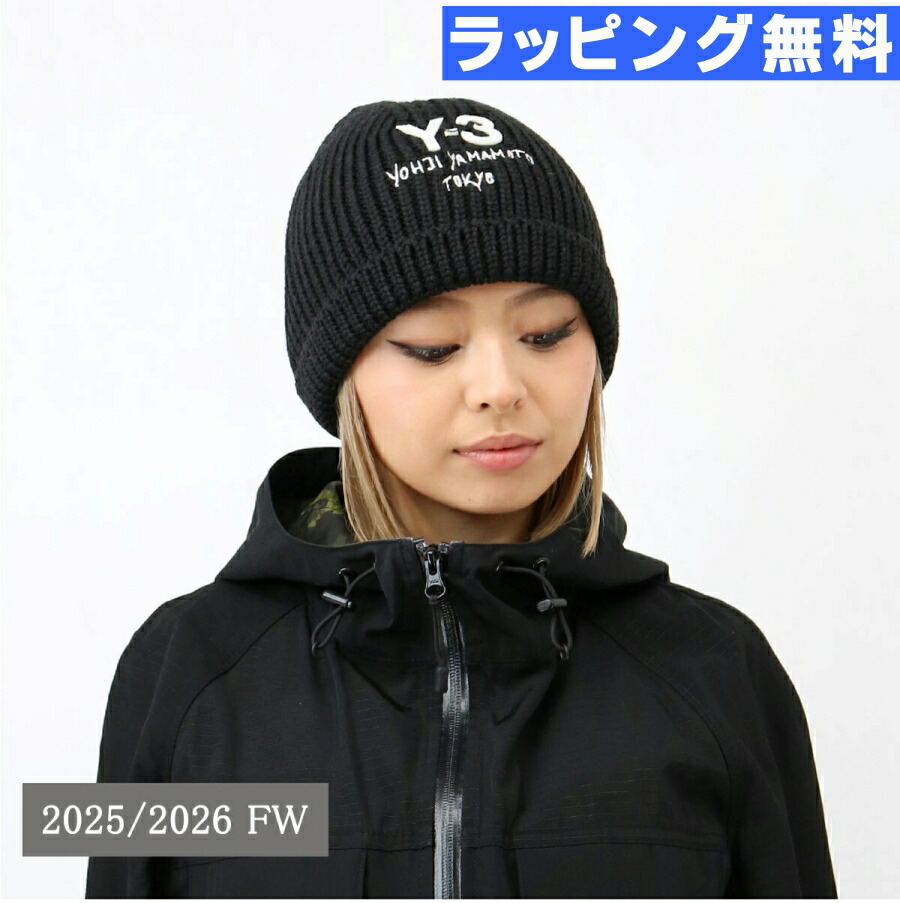 楽天市場】Y-3（ワイスリー）Y-3 YOHJI BEANIE【ビーニー】【ニット帽