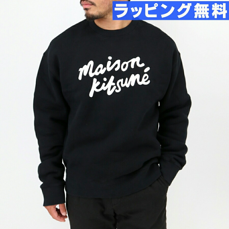 楽天市場】メゾンキツネ MAISON KITSUNE スウェットトレーナー メンズ