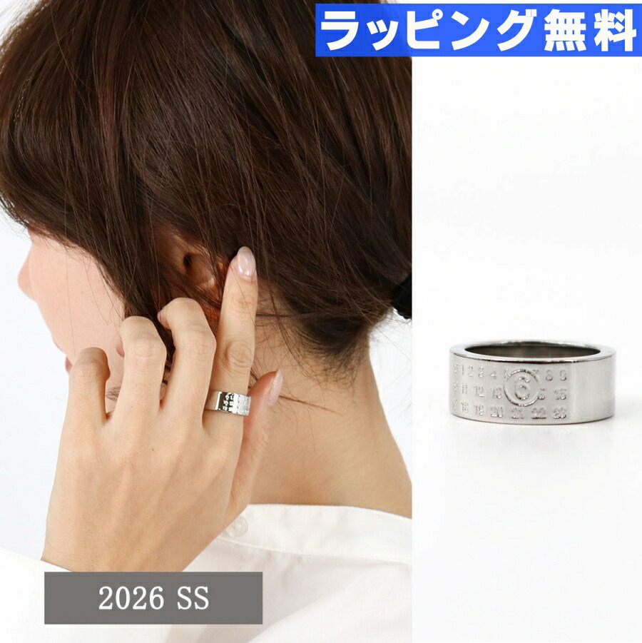 楽天市場】MM6 エムエムシックス メゾンマルジェラ チェーンリング