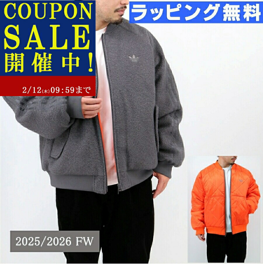 楽天市場】adidas originals アディダス オリジナルス ジャケット SST