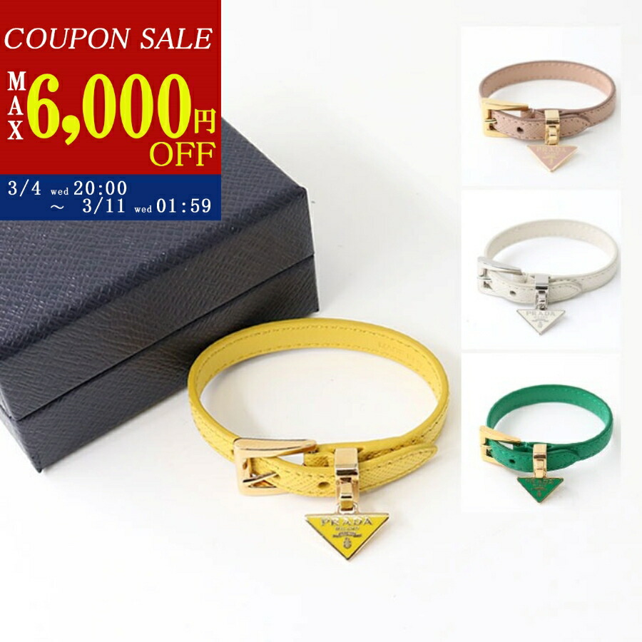 楽天市場】【ｸｰﾎﾟﾝ5%OFF】プラダ／PRADA”サフィアーノレザー