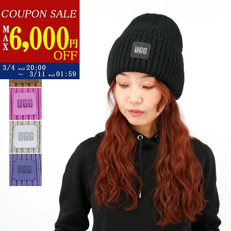 楽天市場】【最大2万円OFFクーポン対象・3/5限定】UGG アグ ニット帽 W