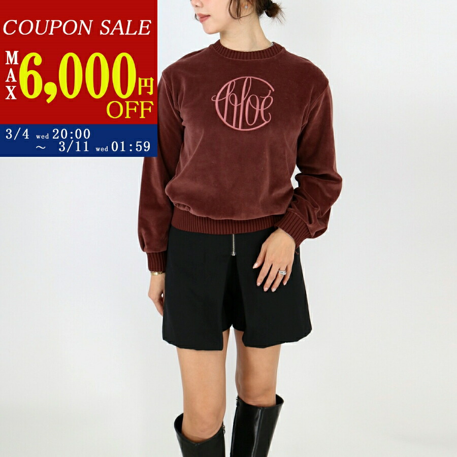 楽天市場】Chloe KIDS クロエ キッズ ニットワンピース C12930