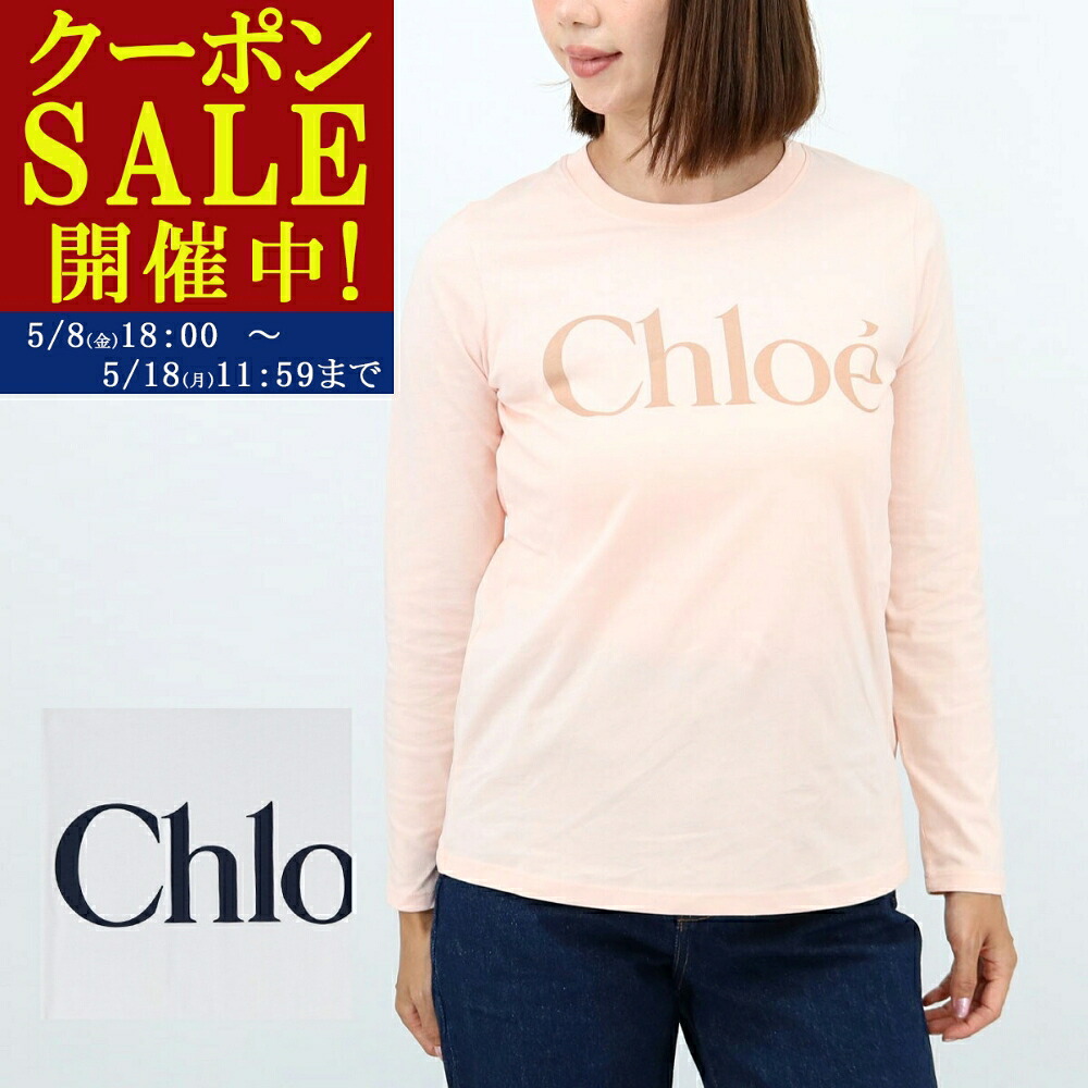 お買い取りマラソン連絡計画すること 引き換え証SALE トップス-レディースファッション-Tシャツ・カットソー