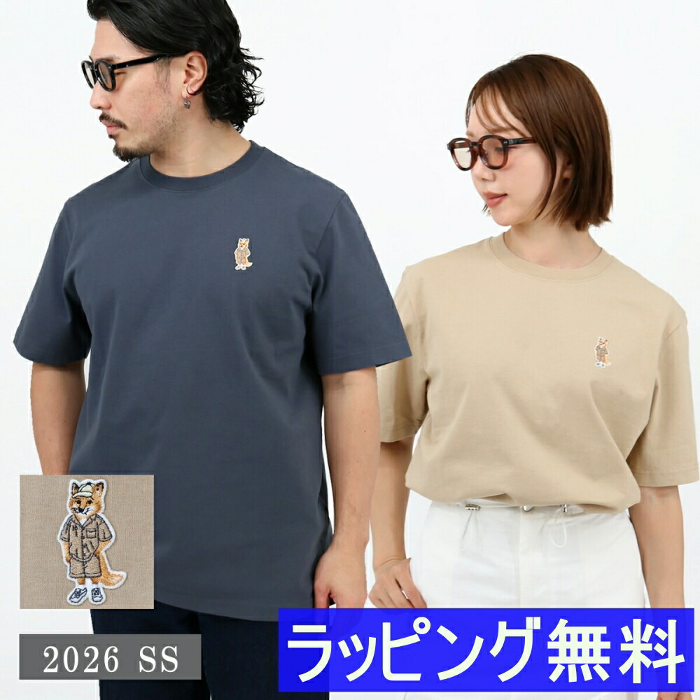父の日ギフトラッピングサービス
