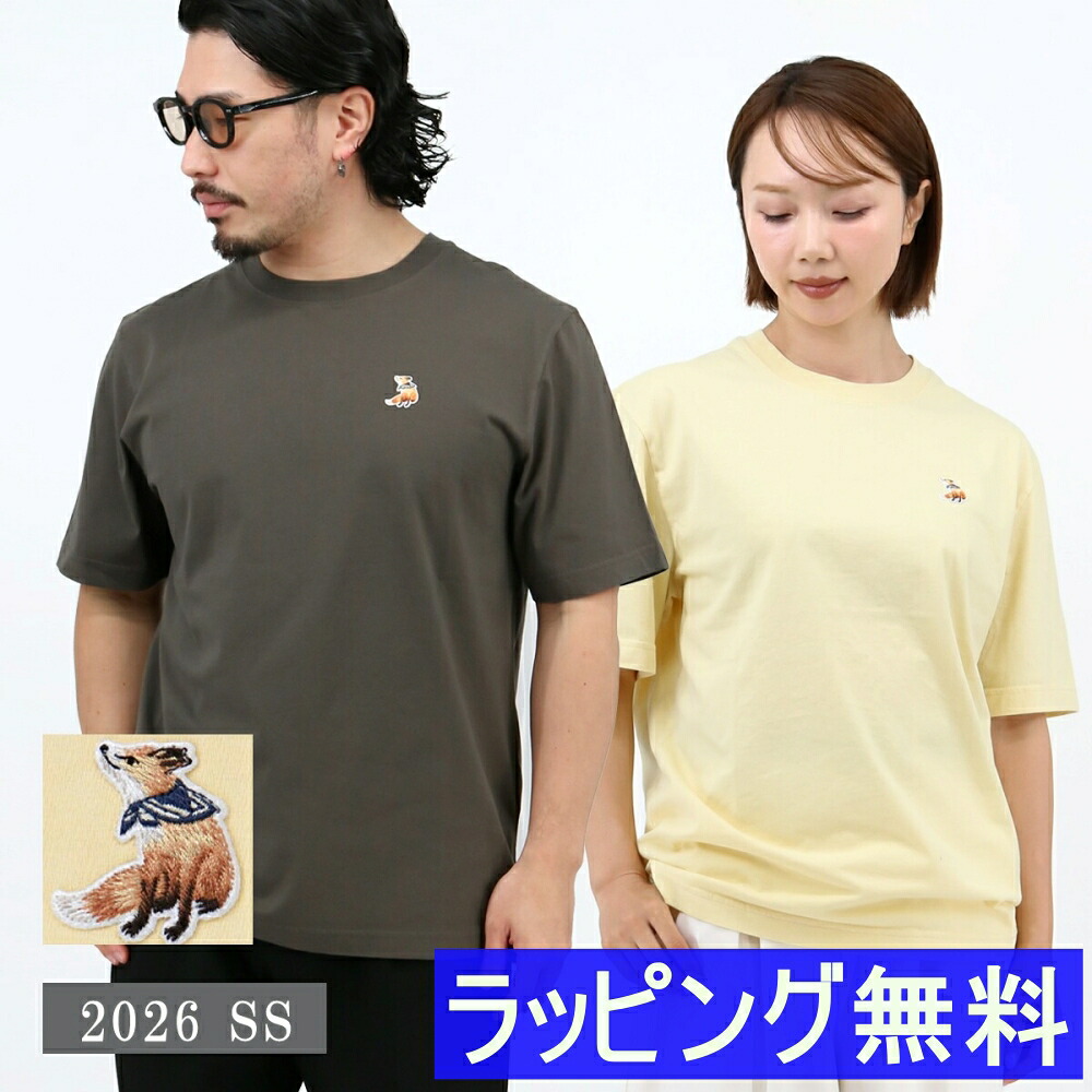 父の日ギフトラッピングサービス