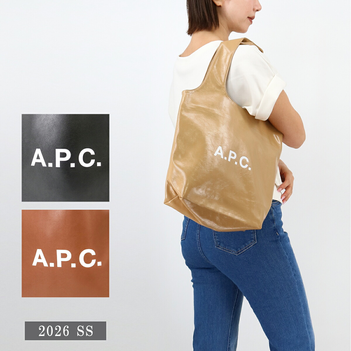 A.P.C. APC　アーペーセー ロゴトートバッグ M61861 TOTE NINON SMALL PUAAT PUABR ショッピングバッグ ハンドバッグ メンズ レディース ユニセックス 肩掛け 男女兼用 フェイクレザー A4収納可能