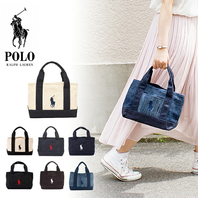 楽天市場 Polo Ralph Lauren ポロラルフローレン School Tote Small スクールトート スモールトートバッグ マグネット キャンバス ビッグポニー Bigpony レディース 鞄 かばん カバン ロゴ刺繍 お弁当入れ ランチバッグ 通勤 通学 ミニトート ｒａｙｍａｒｔ レイマート