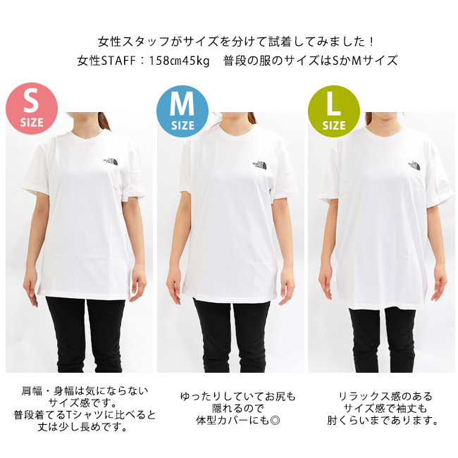 楽天市場 The North Face Nf0a2tx5 ザ ノースフェイス M S S Simple Dome Tee ロゴtシャツ ホワイト ブラック メンズ レディース 半袖 Tシャツ クルーネック ロゴ アウトドア S M L Xl ｒａｙｍａｒｔ レイマート