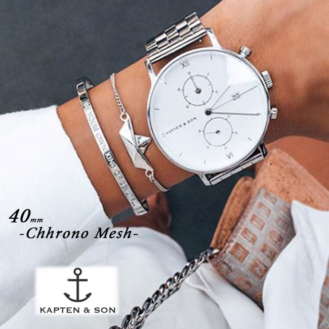楽天市場】KAPTEN&SON キャプテンアンドサン #40mm CHRONO