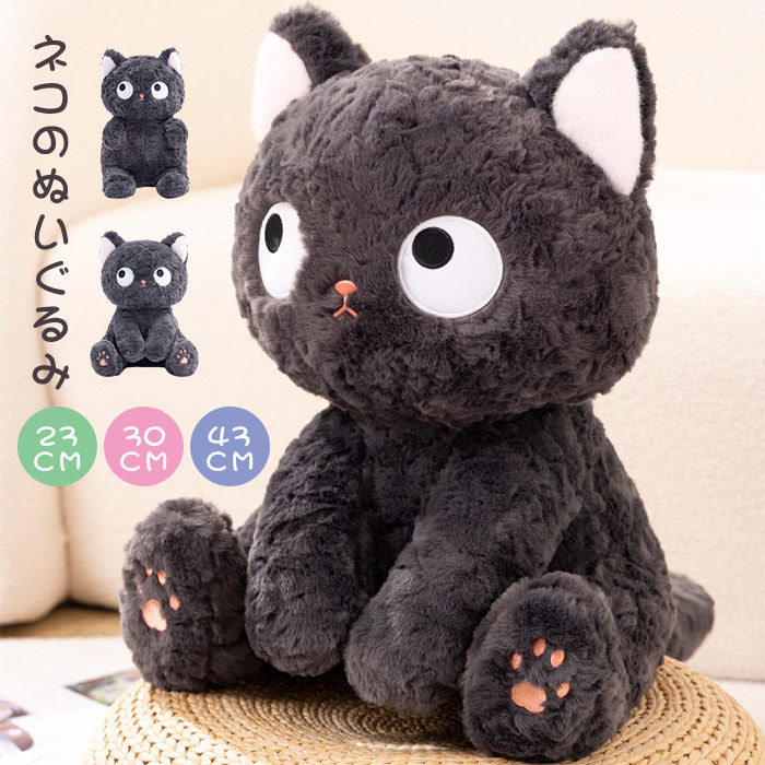 可愛い猫のぬいぐるみ Amazon.co.jp: リアル 猫のぬいぐるみ ひざねこ 抱き枕 ネコ ねこ