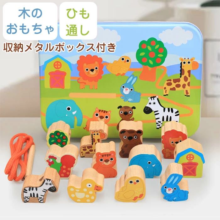 楽天市場】【最大3％OFF】 早期知育玩具 引っ張るおもちゃ 連結