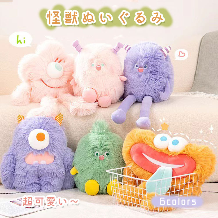 ぬいぐるみ おままごと 赤ちゃんつき かわいい プレゼント 誕生日 ベビー 安心 ぬいぐるみ オーガニックコットン 出産祝い 誕生日