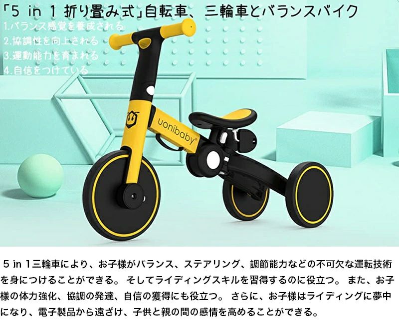 楽天市場】アイデス 折りたたみコンポタウン 三輪車 【送料無料