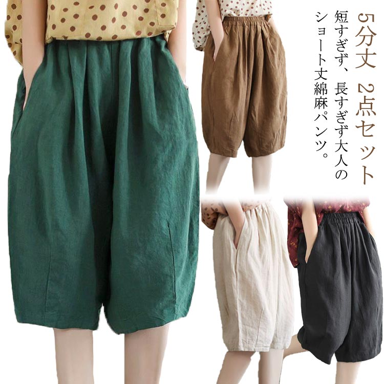 キャピタル 変形パンツ サルエルパンツ デニム調 バルーンパンツ ガウチョパンツ キャピタル 変形パンツ サルエルパンツ デニム調 バルーンパンツ