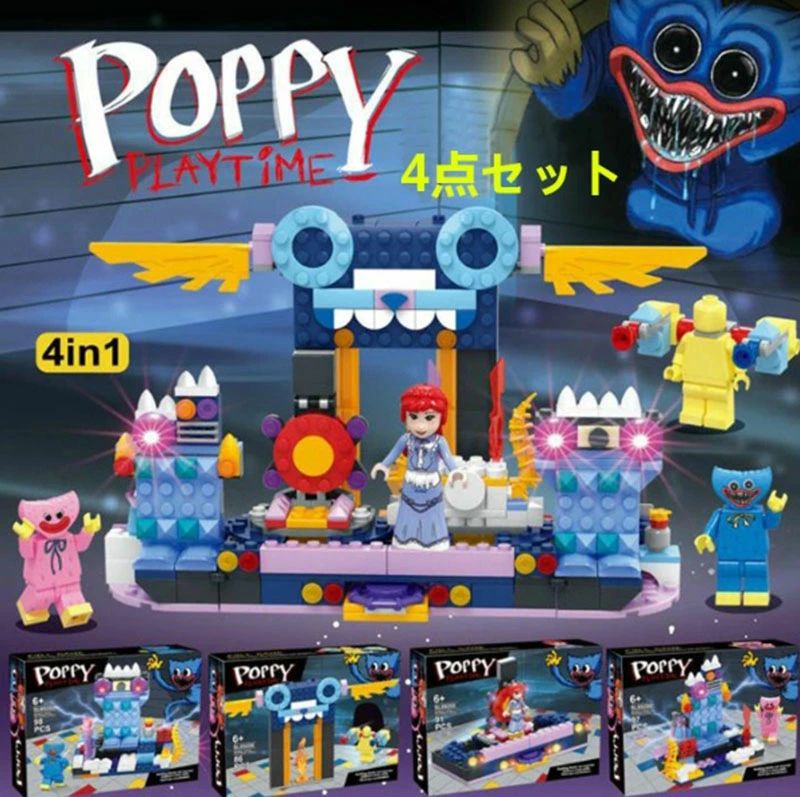 『新品未開封』Poppy Playtime フィギュアケースセット ハギーワギー Amazon.co.jp: Poppy Playtime(ポピープレイタイム) ミニ