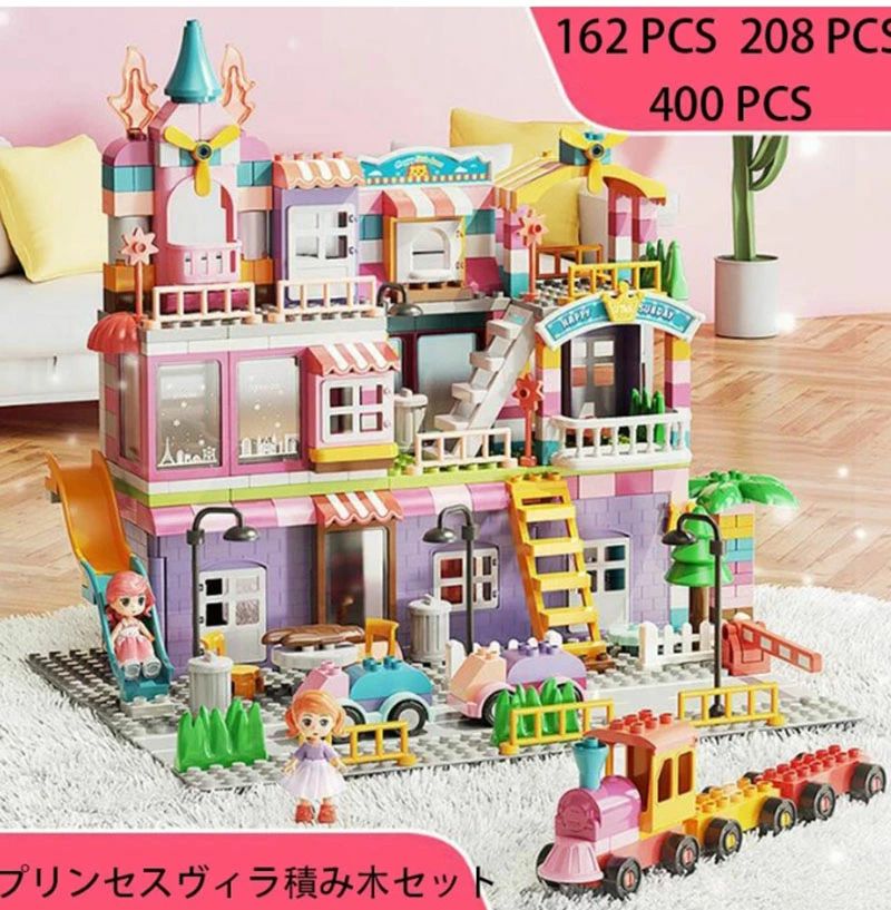 新作 取り替えっこ 大粒積み木の城 積み木の家の差し上げ物御坊っちゃんとうしろ帯 大静電容量162/208/400天下太平 手あそび 赤ちゃん キッズ 知育 生まれ落ちる日 提示