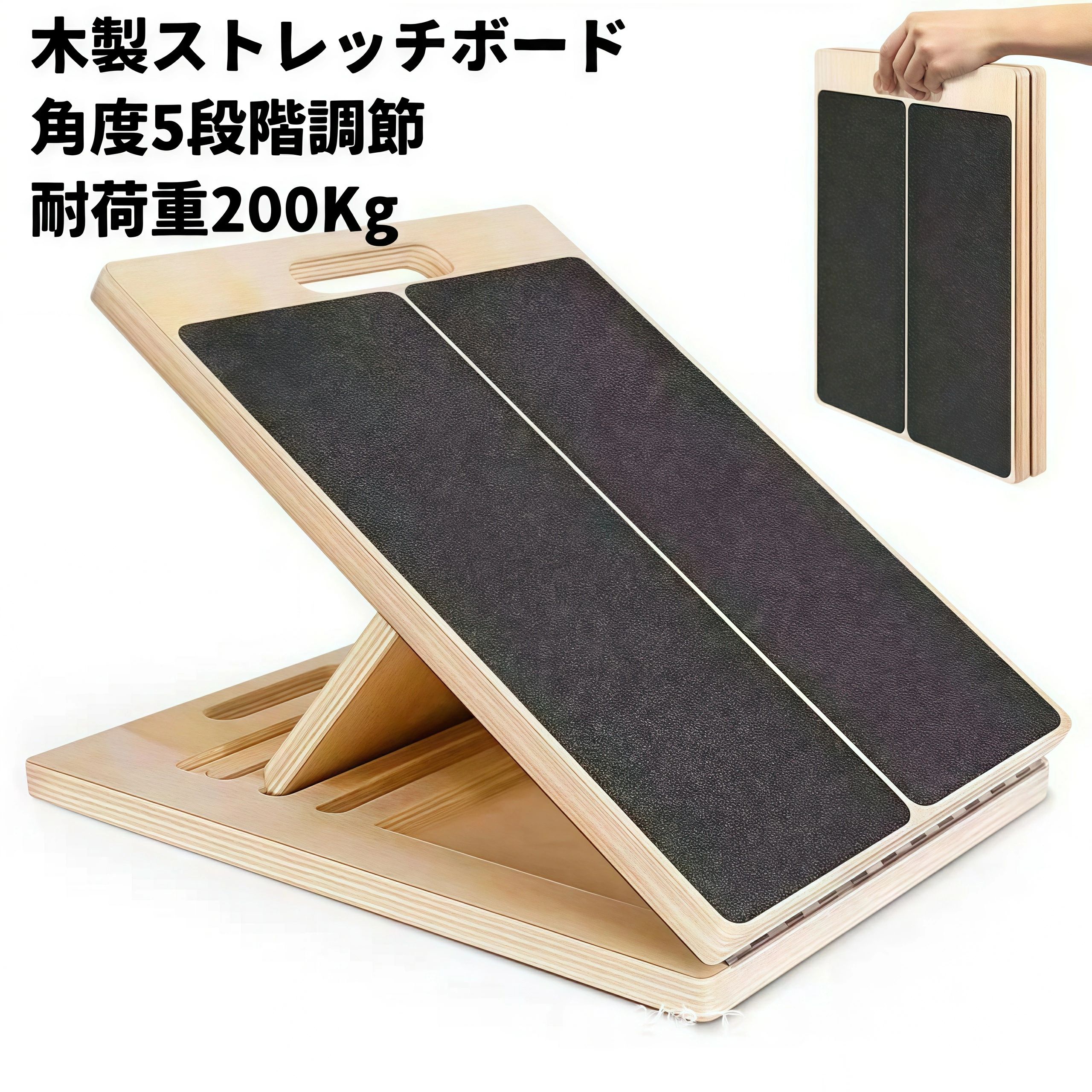 楽天市場】足首のびのび 木製ストレッチボード ストレッチ運動