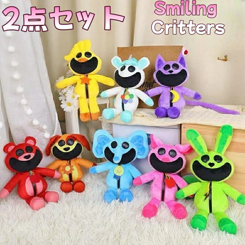 楽天市場】【送料無料】【公式ライセンス商品】Poppy Playtime