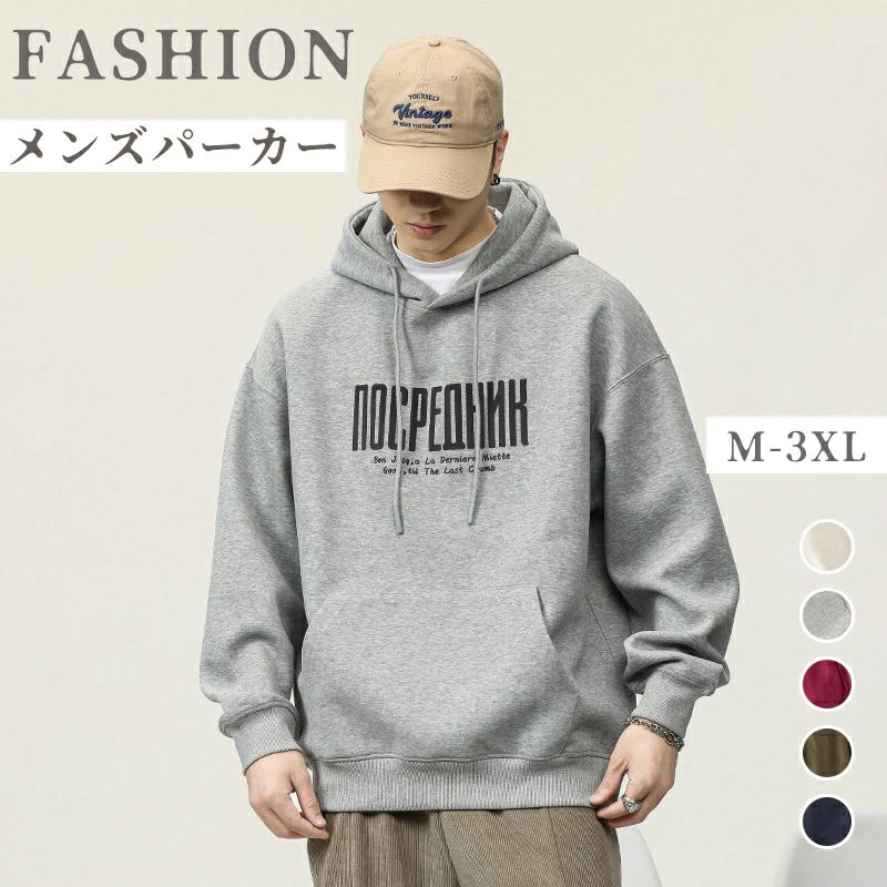 2types メンズパーカー フーディー トップス 長袖 オーバーサイズ ゆったり ルーズフィット パーカー 秋冬 厚手 メンズ フード付き プル