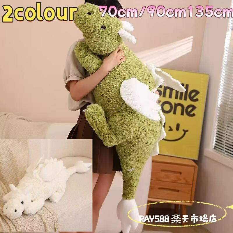 楽天市場】【正規販売代理店】Jellycat Onyx Dragon オニキスドラゴン