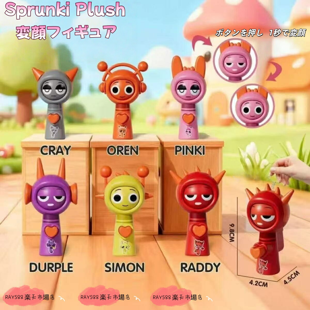 楽天市場】かわいい キャラクター 顔 キーホルダー 6個 セット 2cm