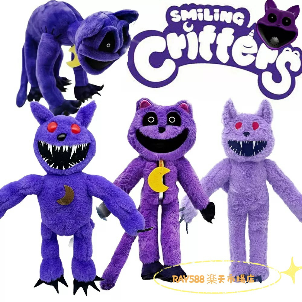 楽天市場】Poppy Playtime ポピープレイタイム 14インチぬいぐるみ