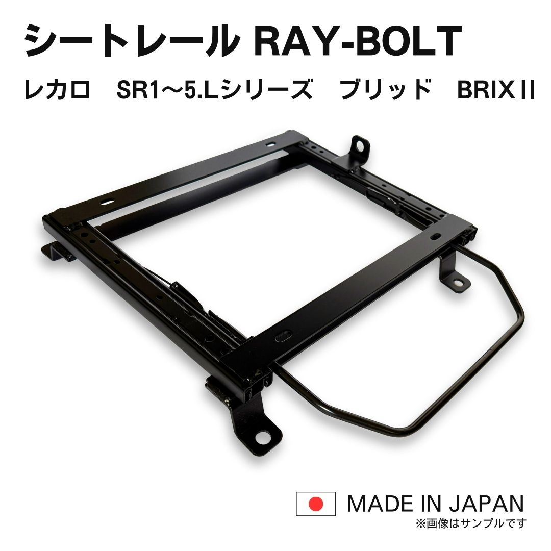 riiさん専用 楽天市場】シルビア 180SX S13 RPS13 / ブリッド 旧BRIX EURO