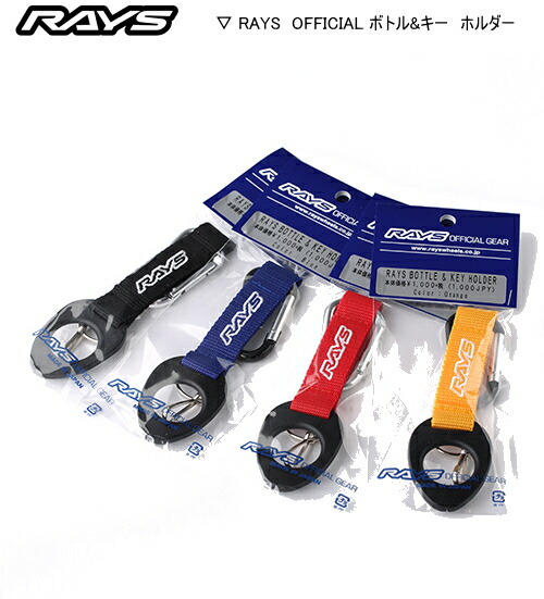 楽天市場】【正規品】レイズ RAYS レイズオフィシャルギア メカニック