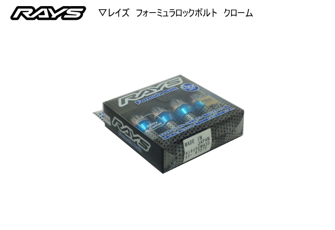 手組ホイール後輪 Reflex HB-7900 CX-RAY(スプロケ付属せず) endless-er806cs-2set.jpg