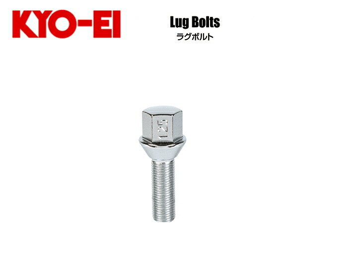 楽天市場 日本製 協永産業 Kyo Ei Lugbolt欧州車用ホイールボルト単品 ボルトサイズ 12 1 2560 テーパー座 カラー クローム首下 35mm 二面角 19hex レイブロス 楽天市場店