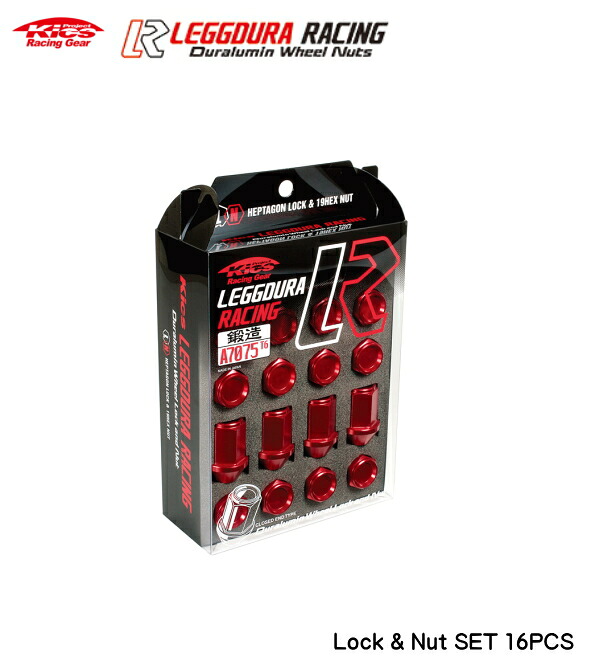 【Kics Racing Gear 協永産業】レデューラ・レーシング ロック＆ナットセット/16個入り ナットサイズ：M12×P1.25