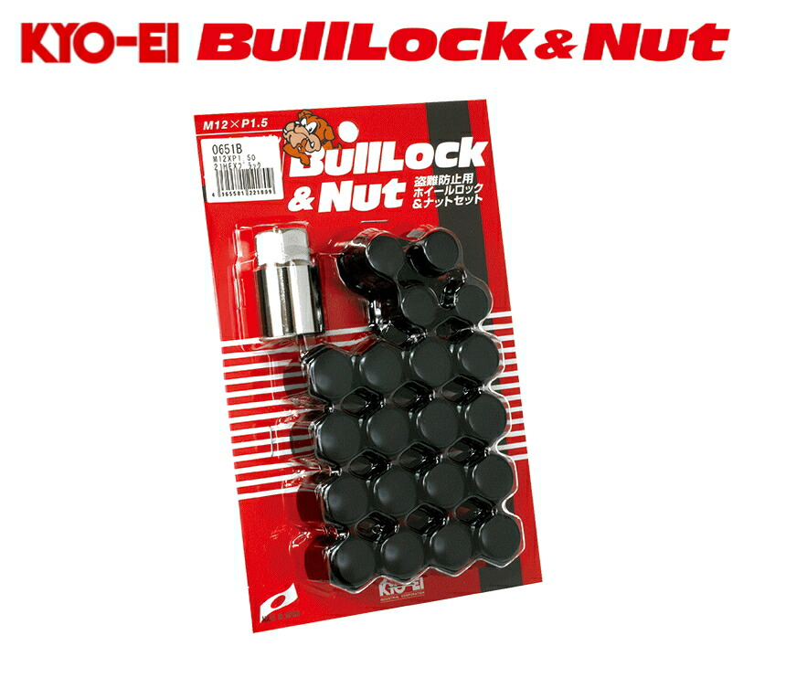 【楽天市場】☆日本製☆協永産業☆KYO-EI BullLockNutブルロック