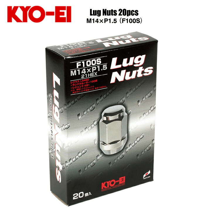 ☆日本製☆協永産業☆KYO-EI　LugNut　フクロホイールナット 20個入/ナットサイズ：14×1.5 60°テーパー座/カラー：クローム 二面角：21HEX/全長：35mm レクサスLS・ランドクルーザー100系/200系他