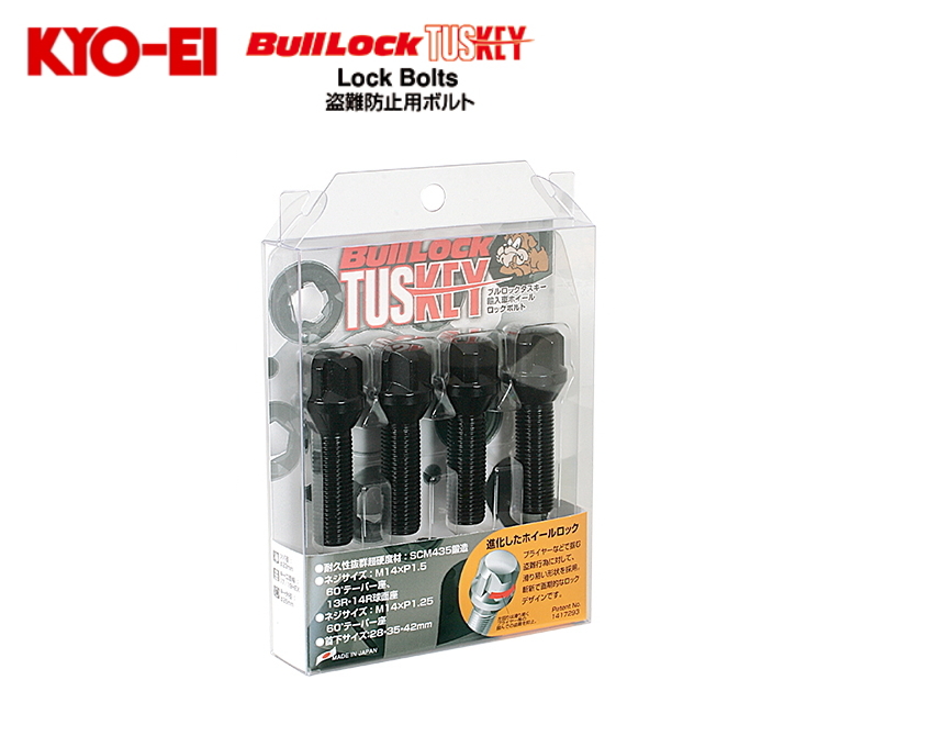 楽天市場】☆日本製☆協永産業☆KYO-EI BullLOCKブルロック タスキー