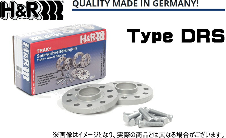 楽天市場】H&Rホイールスペーサー 2枚1セットタイプDRSHOLE:5