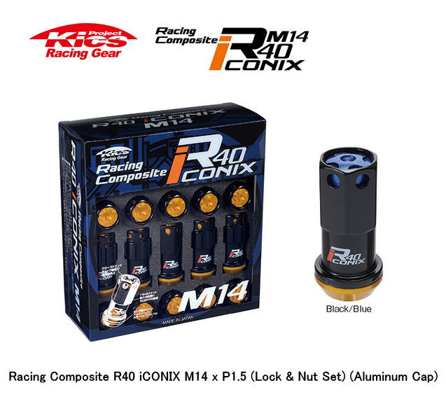 【日本製】協永産業 Kics Racing Gea レーシングコンポジットR40アイコニックス ロック＆ナットセット アルミキャップ付 M14×P1.5 ブラック ブルー