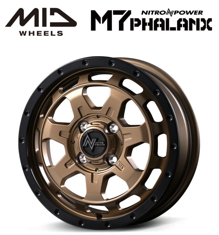 【送料無料・代引き可】【ホイール4本】MID NITROPOWER M7 PHALANX M7 ファランクス 15インチ 4.5J インセット45 4穴 P.C.D. 100 マットブロンズ/リムブラック デリカミニ タント N-BOX ハスラー|レイブロス 店