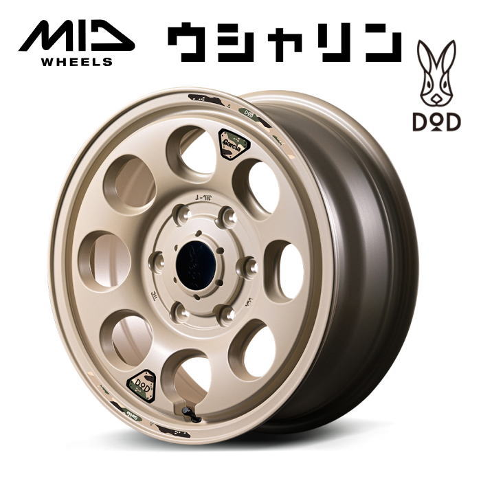 【送料無料・代引き可】【ホイール単品1本】MID WHEELS × DOD ウシャリン 16インチ 6.5J インセット38 6穴 P.C.D.139.7 セミグロスサンドベージュ 200系ハイエース レジアスエース ボンゴブローニー|レイブロス 店