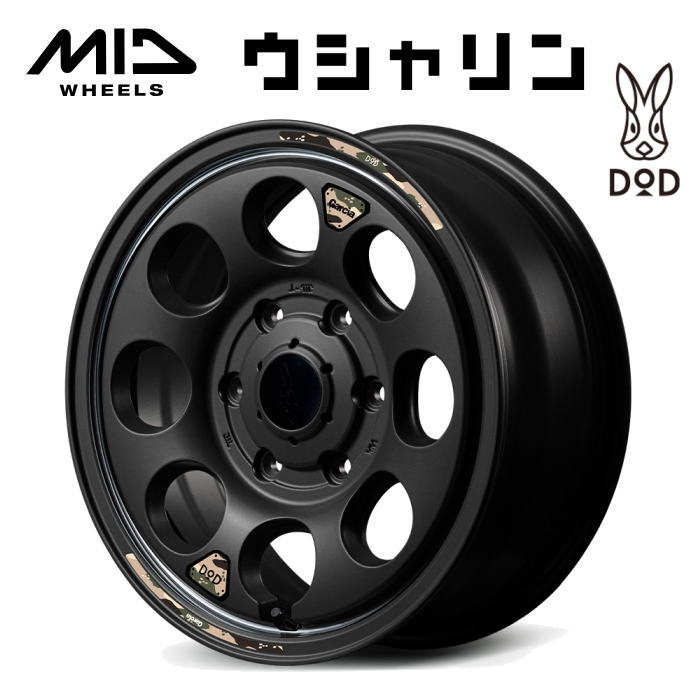 【送料無料・代引き可】【ホイール単品1本】MID WHEELS × DOD ウシャリン 15インチ 6J インセット33 6穴 P.C.D.139.7 セミグロスブラック/リムヴァーレイポリッシュ 200系ハイエース レジアスエース ボンゴブローニー