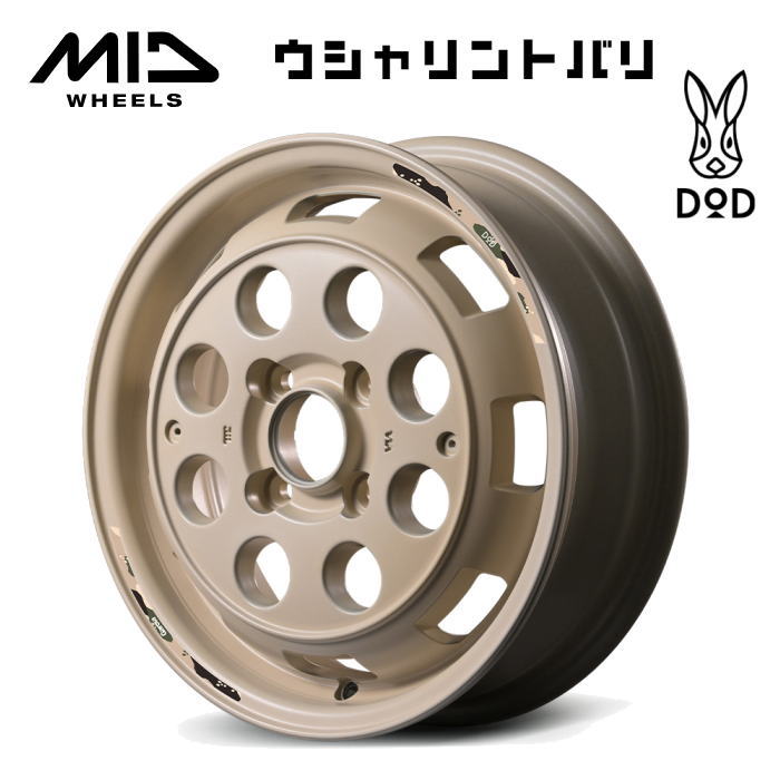 【送料無料・代引き可】【ホイール4本セット】MID WHEELS × DOD ウシャリントバリ 15インチ 4.5J インセット45 4穴 P.C.D.100 セミグロスサンドベージュ N-BOX タント スペーシア デリカミニ