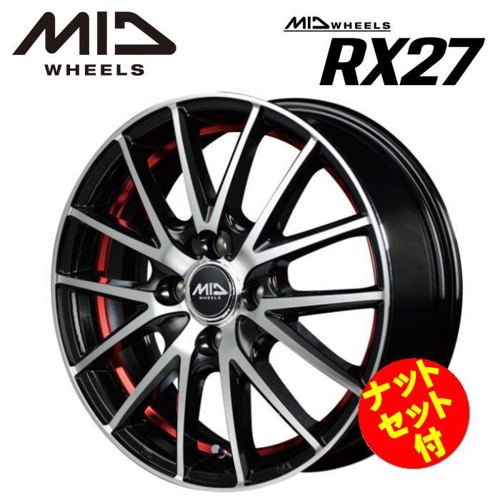 【送料無料・代引き可】【ナットセット付】【ホイール4本】MID WHEELS RX27 12インチ 4J インセット42 4穴 P.C.D.100 ブラックメタリックポリッシュ+アンダーカットレッドクリアー|レイブロス 店
