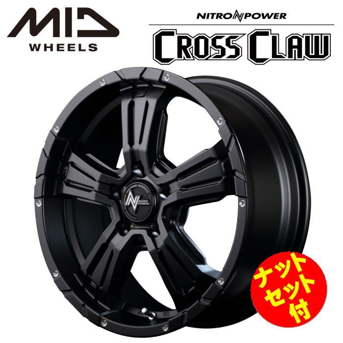 楽天市場】【送料無料・代引き可】【ホイール単品1本】MID NITRO 楽天市場】【送料無料・代引き可】【ホイール単品1本】MID NITRO