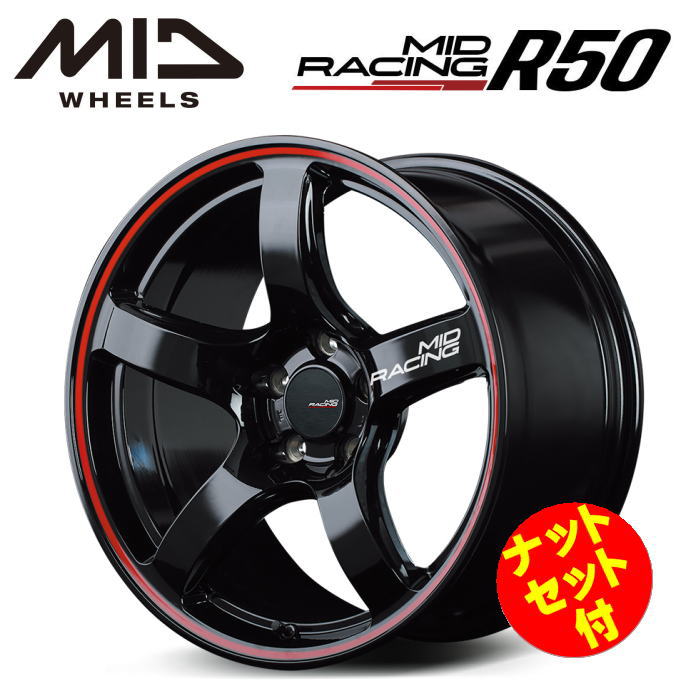 マルカ RMP RACING ホイール ① r26_1550_cb.jpg